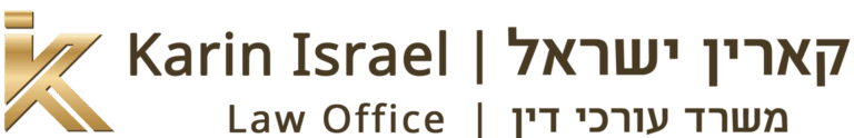 לוגו קארין ישראל - מוקטן